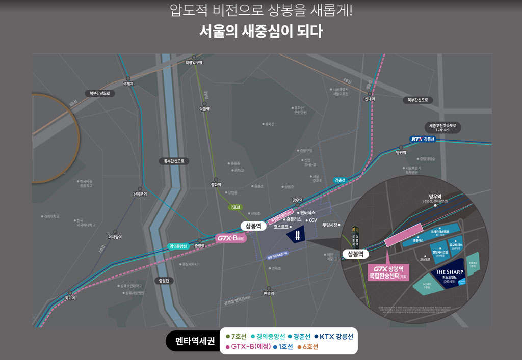 상봉더샵퍼스트월드-입지환경.jpg